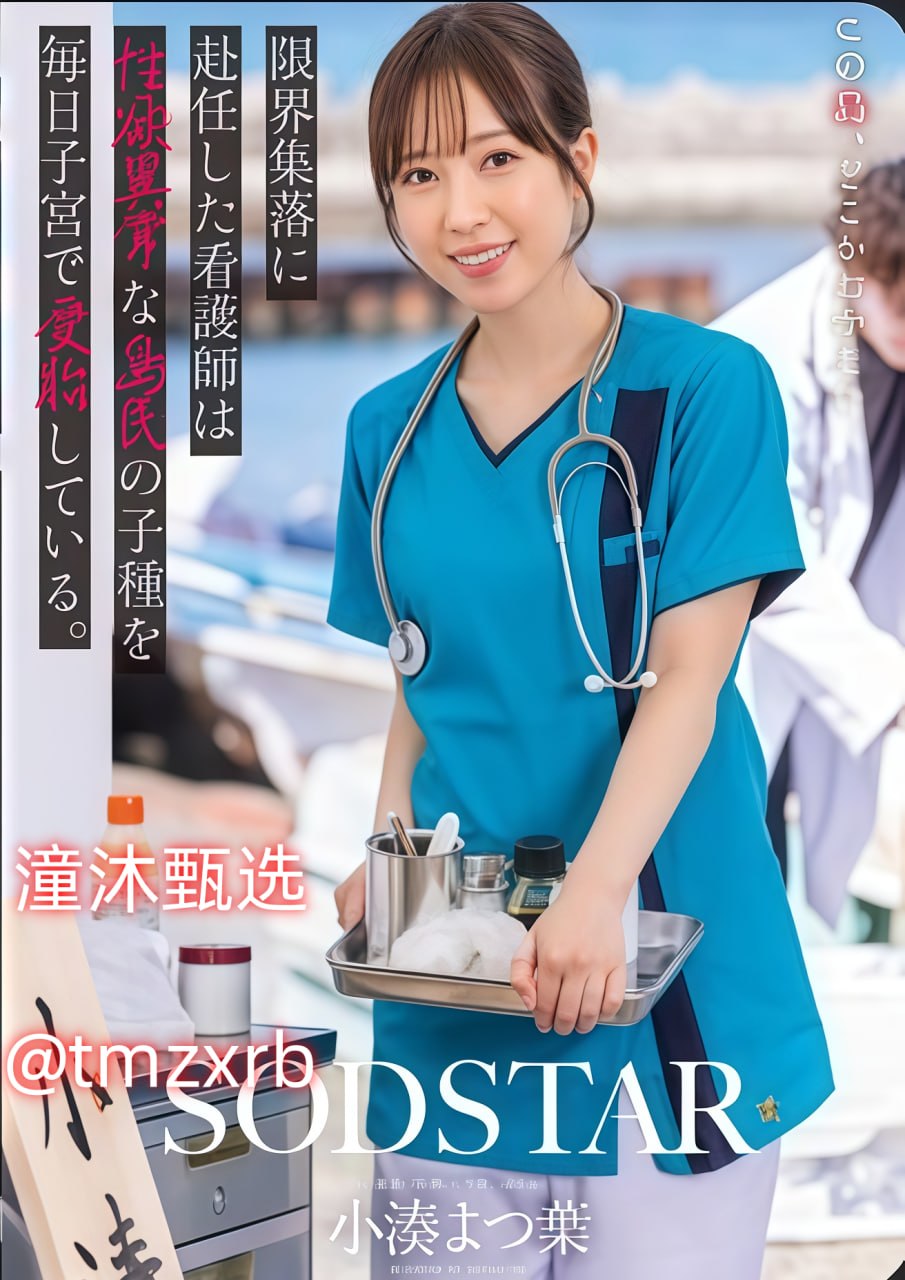 一个人高清观看日本完整版视频S1ガールズコレクションシリーズ,BD国语高清手机免费观看